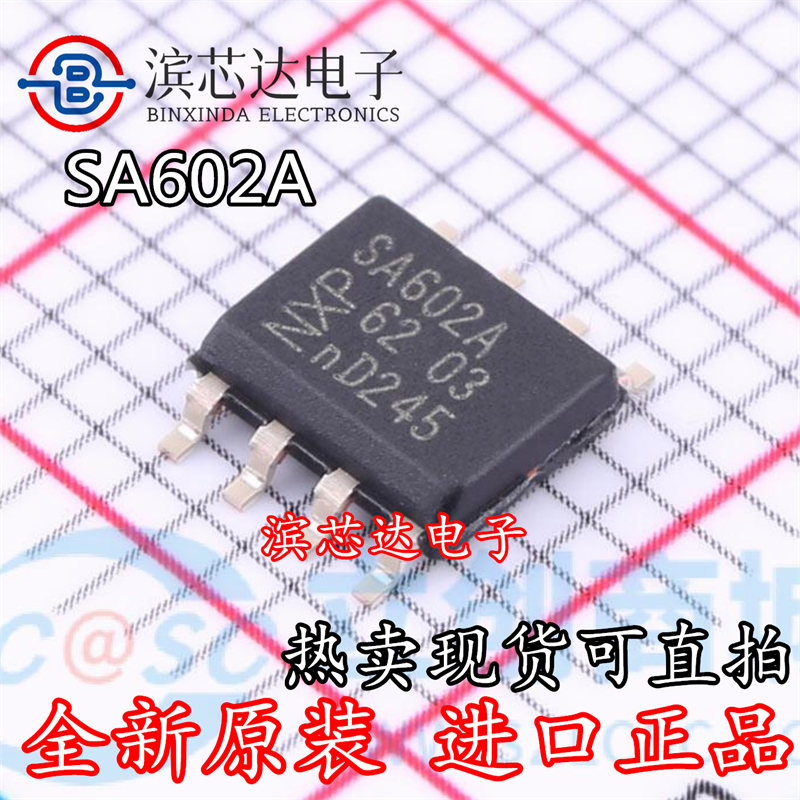 SA602A NE602A AD全新进口现货 双平衡混频器振荡器芯片 封装SOP8