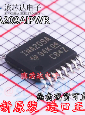 INA209AIPWR INA209A 全新原装进口现货电源监控芯片 封装TSSOP16