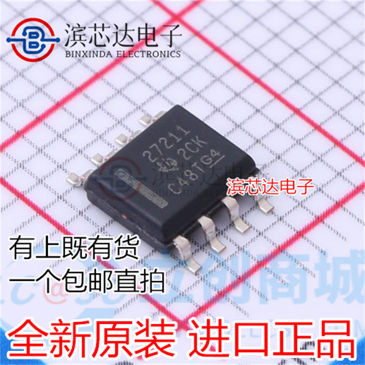 UCC27211DR UCC27211D UCC27211电桥驱动器IC 封装SOP-8 全新原装