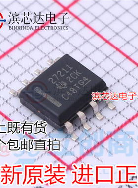 UCC27211DR UCC27211D UCC27211电桥驱动器IC 封装SOP-8 全新原装