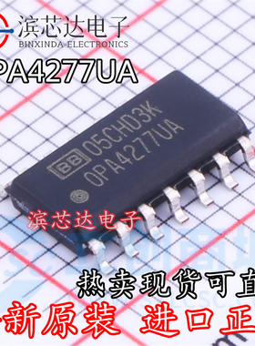 OPA4277UA OPA4277UA/2K5 全新原装 运算放大器芯片IC 封装SOP-14