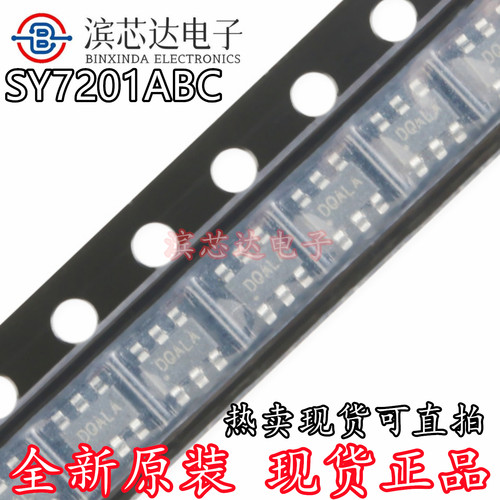 SY7201ABC 丝印DQ 全新原装封装SOT-23-6 DC-DC升压LED驱动器芯片