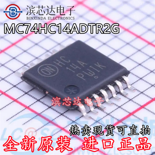 MC74HC14ADTR2G 丝印HC14A 原装正品 TSSOP14 栅极和逆变器IC芯片