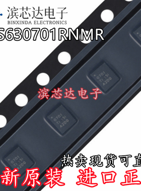 原装正品 TPS630701RNMR VQFN-HR-15 降压/升压转换器芯片