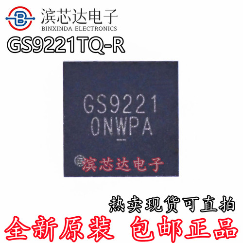 GS9221TQ-R GS9221 丝印GS9221 6A 2.7V~26V 降压转换器芯片