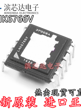 LNK6766V 全新原装进口现货直拍 直插EDIP-11脚电源驱动芯片 正品