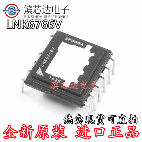 LNK6766V 全新原装进口现货直拍 直插EDIP-11脚电源驱动芯片 正品