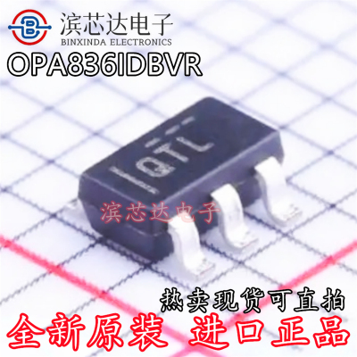 OPA836IDBVR 丝印QTL 全新原装进口 SOT23-6 高速运算放大器芯片