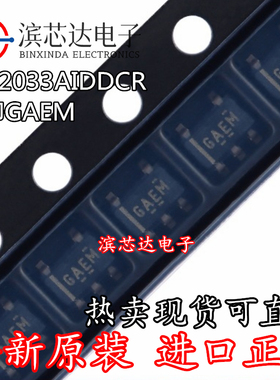 REF 1930 1933 2025 2033 2041 2030 AIDDCR AIDDCT 电压基准芯片