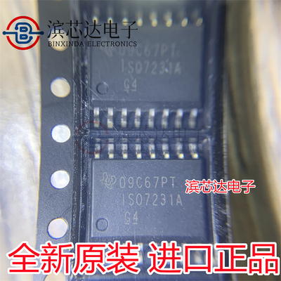 ISO7231ADWR ISO7231AD ISO7231A SOP16 数字隔离器芯片 全新原装