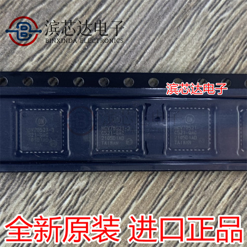 NCV70521MN003R2G 丝印NCV70521-3 封装QFN  全新现货正品现货