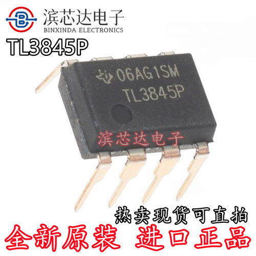 TL3845P 丝印TL3845P 全新进口 封装DIP-8 AC-DC控制器和稳压器IC
