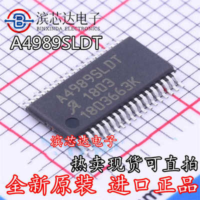 全新原装步进电机驱动器芯片