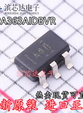 OPA363AIDBVR 丝印A40 全新原装进口 运算放大器芯片 封装SOT23-6