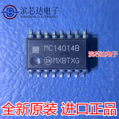 MC14014BFELG 丝印MC14014B MC14014BF 移位寄存器芯片 全新原装