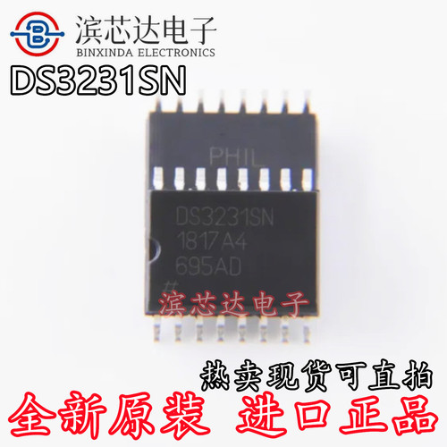 DS3231SN DS3231N 全新现货可直拍 实时时钟模块芯片 SOP-16 贴片
