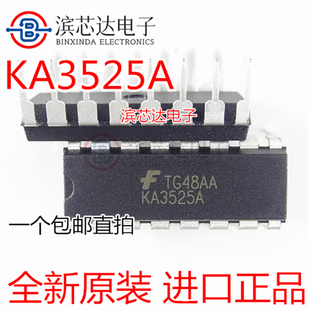 进口原装KA3525A SG3525AN开关控制器IC 直插DIP16全新现货可直拍