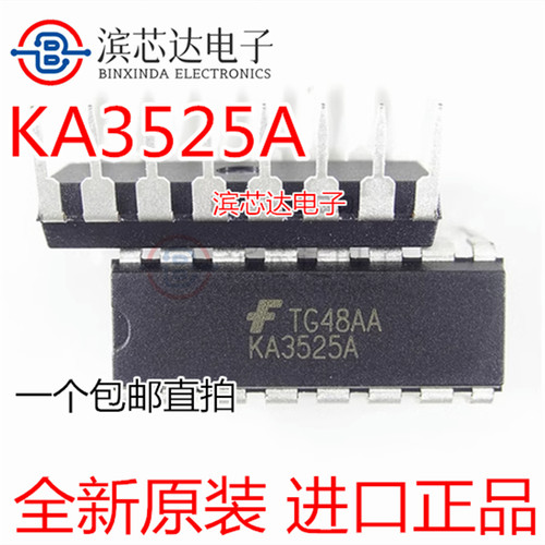 进口原装KA3525A SG3525AN开关控制器IC 直插DIP16全新现货可直拍