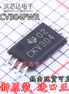 CDCV304PWR 丝印CKV304 全新原装进口 封装TSSOP8 时钟缓冲器芯片