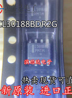 NCL30188BDR2G 丝印L30188B 全新原装 LED驱动器芯片IC 贴片SOP-8