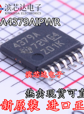 OPA4379AIPWR 丝印4379A 运算放大器芯片IC 封装TSSOP14 全新原装