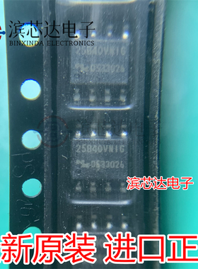 NX25B40VNIG 丝印25B40VNIG 封装SOP8 全新正品现货