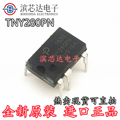 TNY274PN TNY275PN TNY276PN TNY277PN TNY278PN TNY279PN TNY280