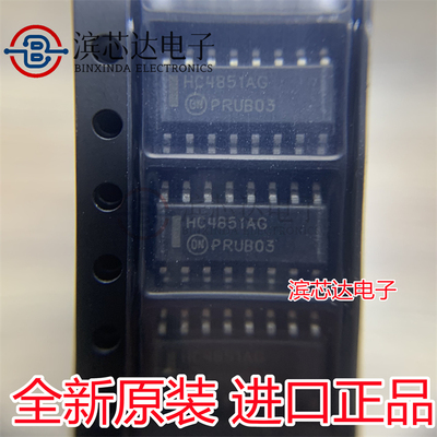 全新原装 MC74HC4851ADR2G HC4851AG SOP16 多路复用器开关芯片IC