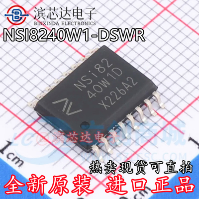 NSI8240W1-DSWR 丝印NSI8240W1D 全新原装 封装SOP16数字隔离器IC