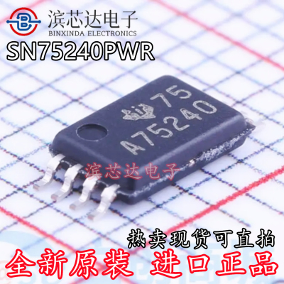 SN75240PWR 丝印A75240 SN75240PW TSSOP-8 过电压电流温度装置IC