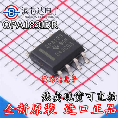 IC封装可直拍运算放大器芯片