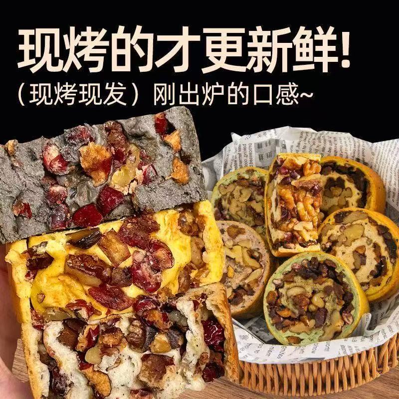 莽起吃车轮面包代餐早餐饱腹