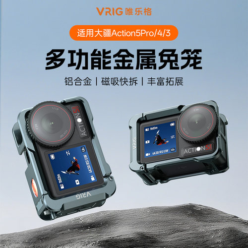 金属材质，防摔保护框
