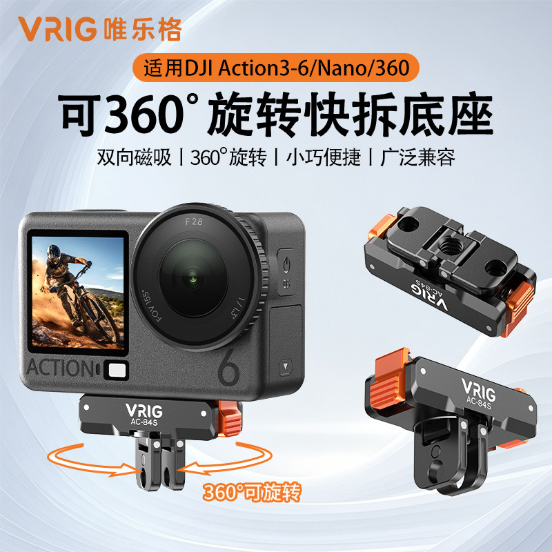 双向磁吸，可360°旋转图片