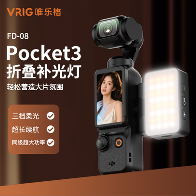 色温可调，迷你便携式小灯