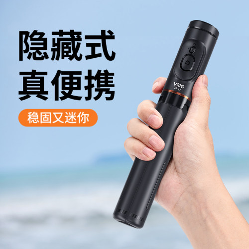 VRIG一体式防抖便携式