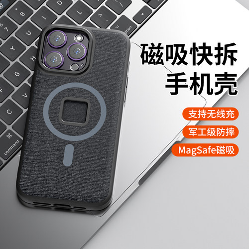 VRIGiPhone树脂商务防摔