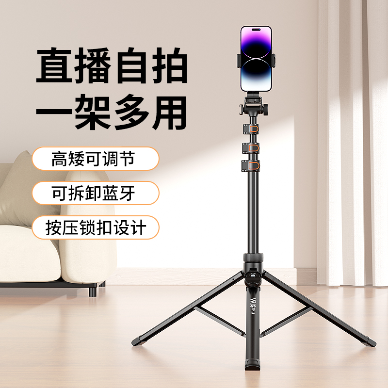 vrig掰扣直播、自拍航空合金