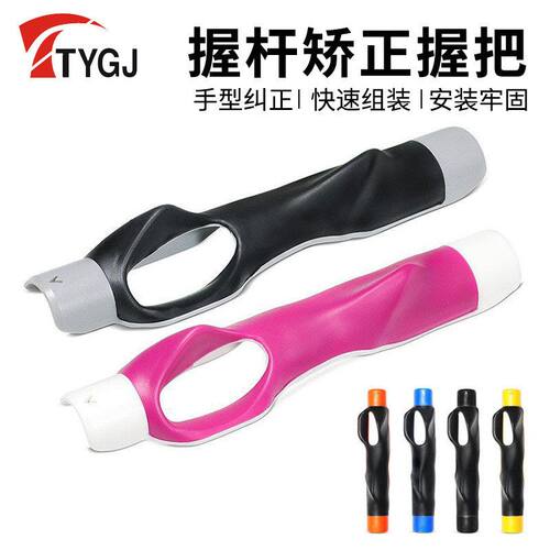 千品居训练器手型初学者手型杆高尔夫球杆套纠正跨境握把室内外用