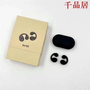 other air50 其他千品居 52真无线蓝牙耳机TWS骨传导夹耳 其他