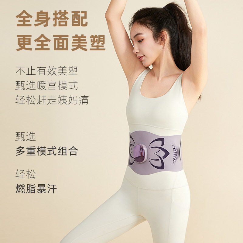 跨境热敷按摩腰带多功能微电流腹部按摩健身腰带EMS电脉冲按摩仪,个人护理/保健/按摩器材,腰椎/腰部按摩器（带）,淘宝优惠券,粉丝福利购,淘宝优惠卷