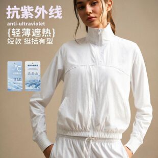 千品居户外运动UPF50网球t衣外套ur夹克 防晒服运动CoRival+26601
