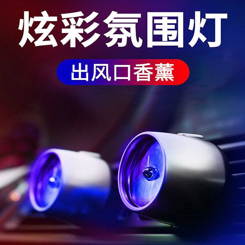 千品居固体出风口摆件二号香水