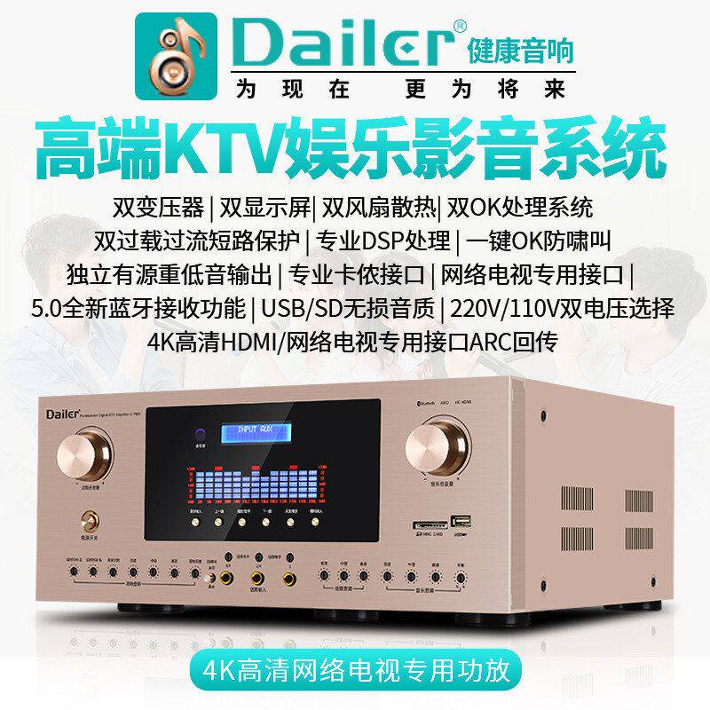 千品居OK专业600W110V2.0功率高音质KTV家用功放机歌220原装卡拉