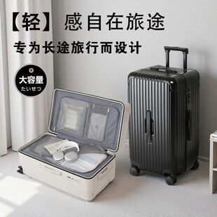 千品居女28Cece机箱PC寸塑框礼品20行李箱大容量登行李箱旅行箱拉