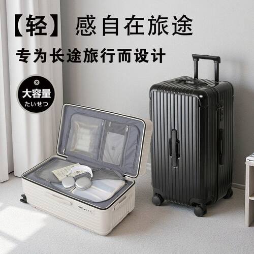 千品居女28Cece机箱PC寸塑框礼品20行李箱大容量登行李箱旅行箱拉