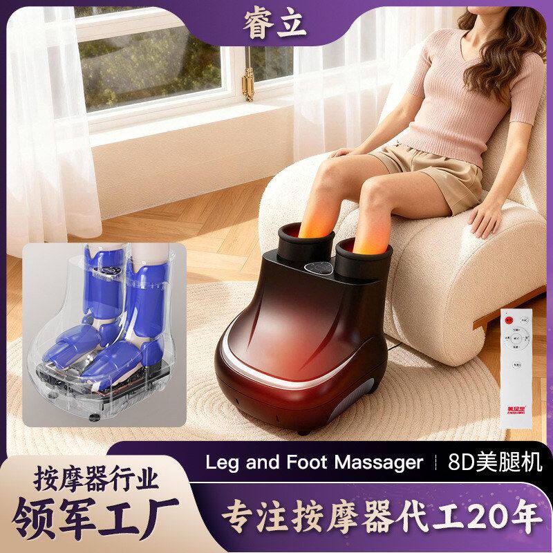 千品居揉捏气囊遥控小腿包裹多功能跨境足部按摩脚部足疗机腿部器