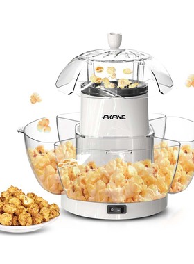 儿童全自动爆米花机欧规家用迷你家用电器AKANE爆米花机器