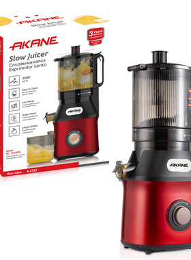 AKANE跨境欧规1.7L榨汁机大口径鲜榨电动橙汁机自动家用原汁机