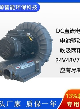 卷烟滤嘴成型机用高压风机RB-033S高压鼓风机环形旋涡式气泵送风